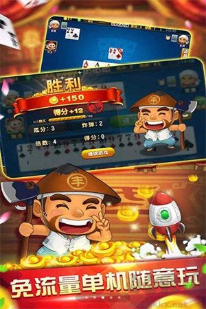 一道棋牌手机版