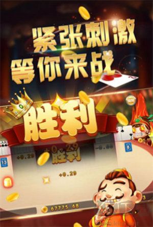 一道棋牌手机版