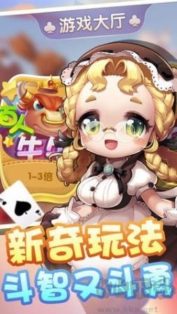 上下棋牌黄金VIP版