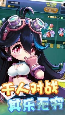 上下棋牌黄金VIP版