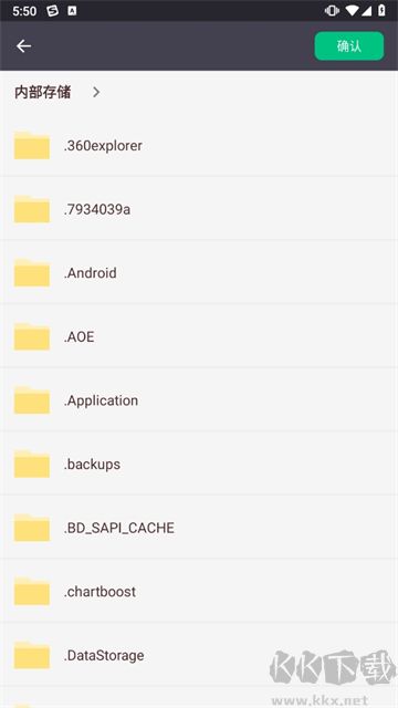 安装狮app官方版v3.7.5安卓版