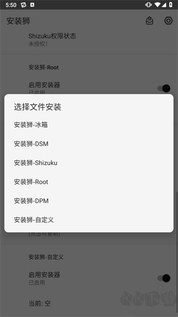 安装狮app官方版v3.7.5安卓版