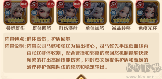 巨神军师