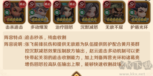 巨神军师