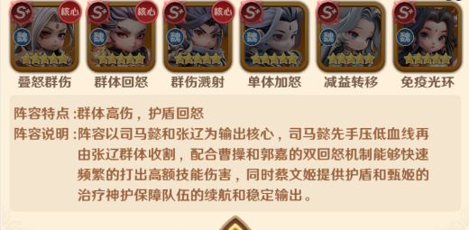 巨神军师