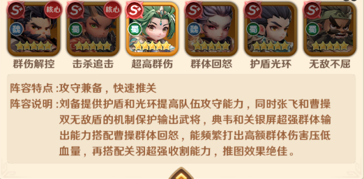 巨神军师