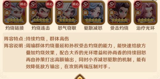 巨神军师