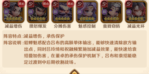 巨神军师