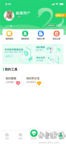 能康大医生