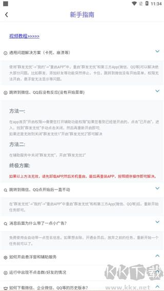 c手机版