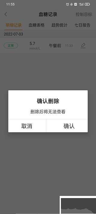 MMC管家