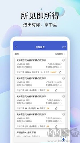 药房网商城安卓版v5.0.7000手机版