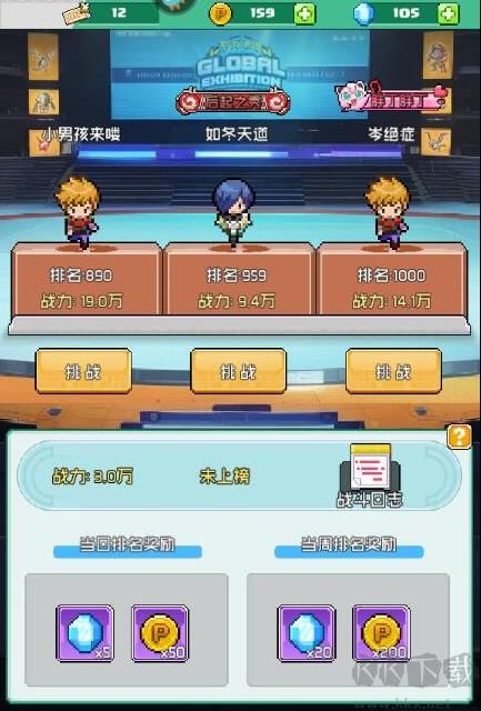 喵星联盟