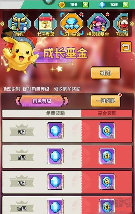 喵星联盟