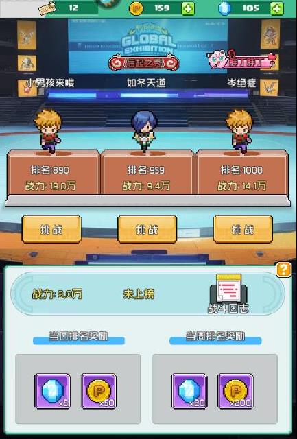 喵星联盟