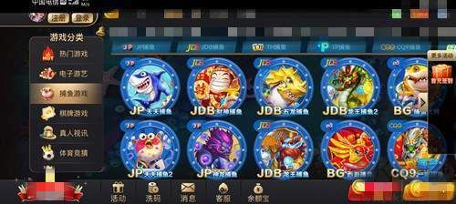 97622国际游戏ios/安卓互通版