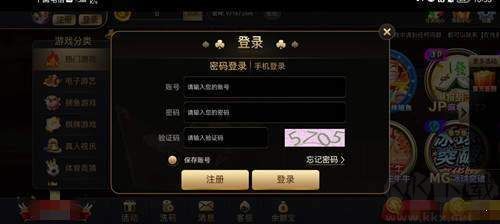 97622国际游戏ios/安卓互通版