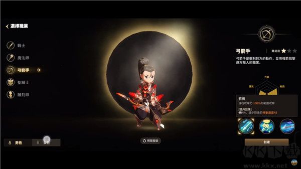 月光雕刻师暗黑行者