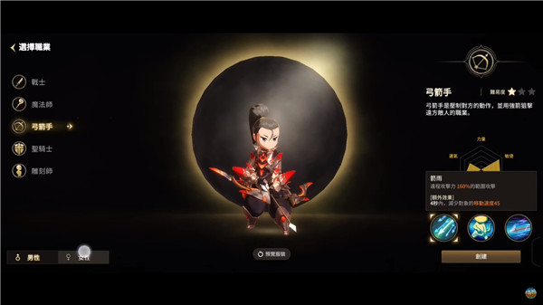 月光雕刻师暗黑行者