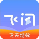 飞闪app安卓版 v5.3.4免费版