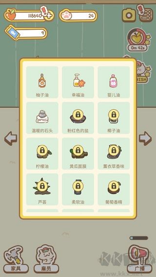 猫猫水疗馆(CatSpa)