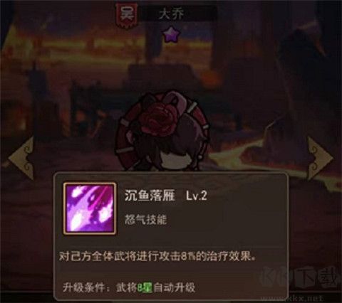 一点三国