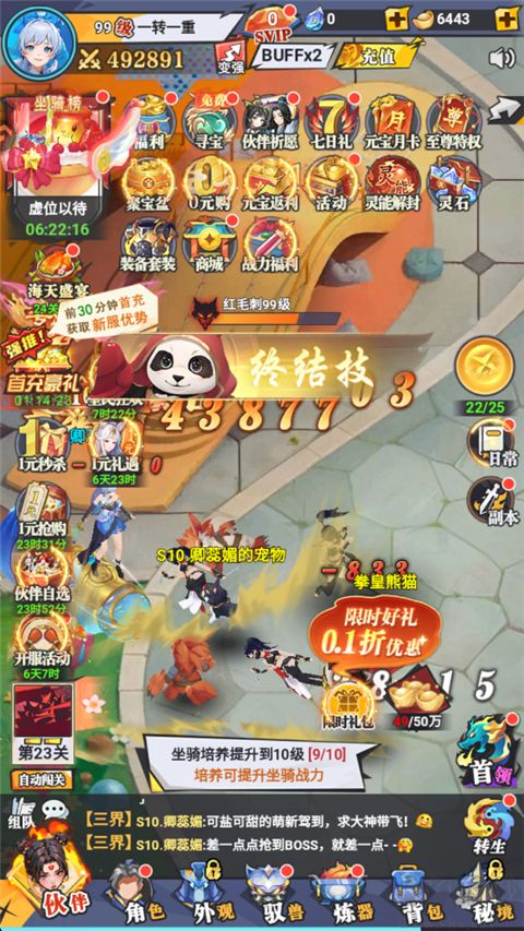 云中诀