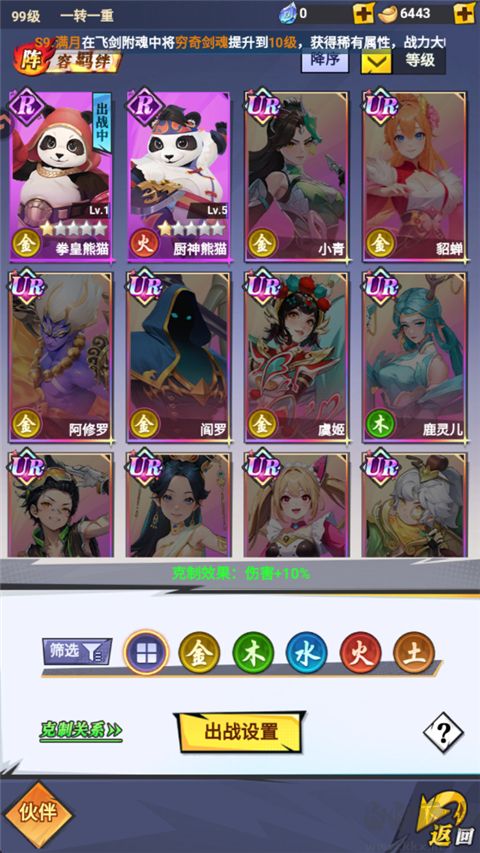 云中诀