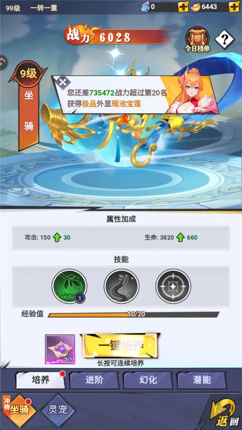 云中诀