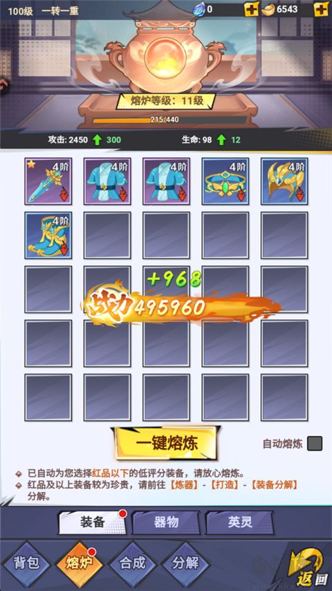 云中诀