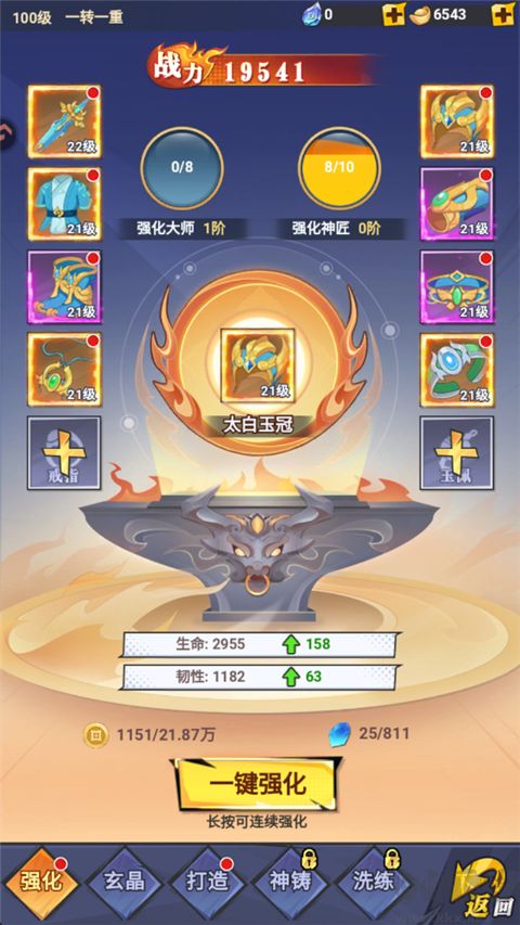 云中诀