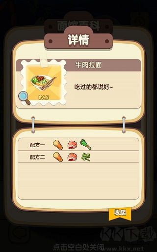 动物夜市