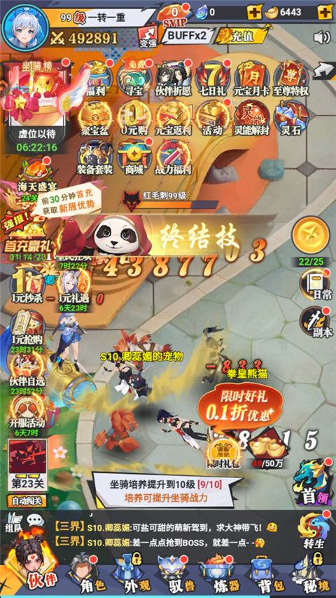 云中诀