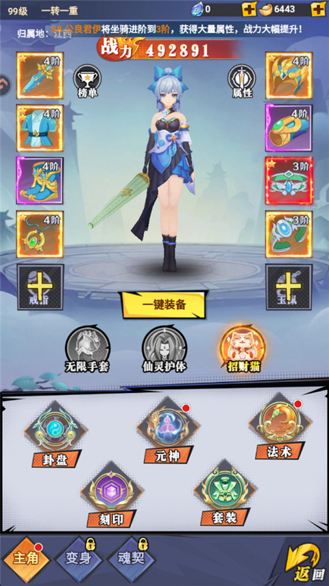 云中诀