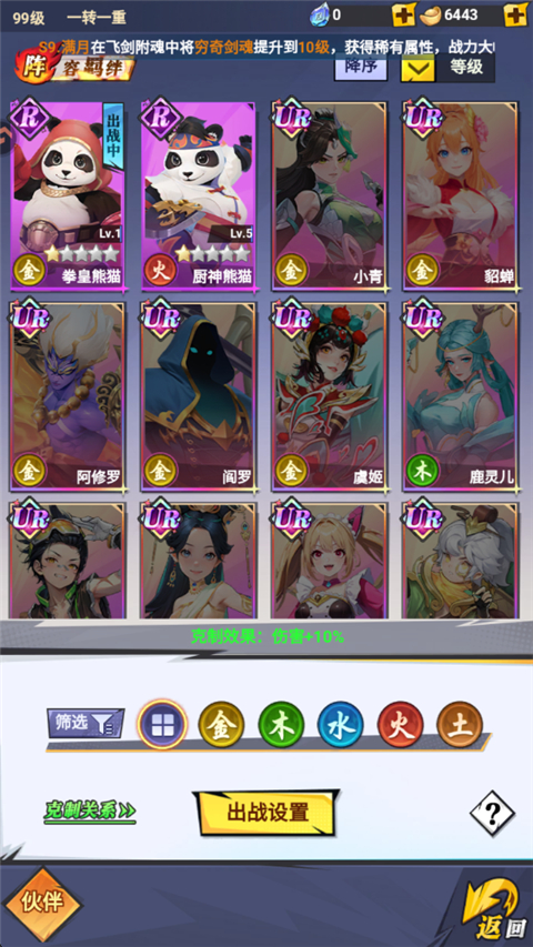 云中诀