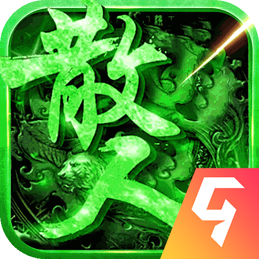 传奇岁月v1.0.1安卓版