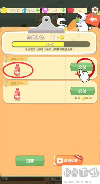兔克的餐厅