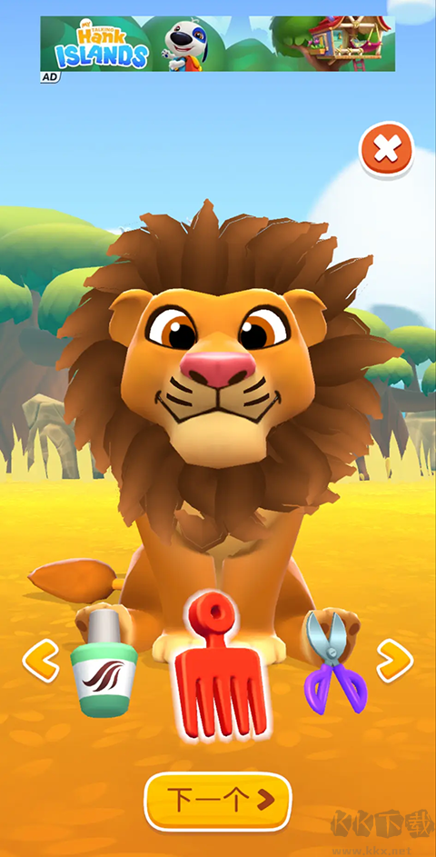 我的汉克狗海岛