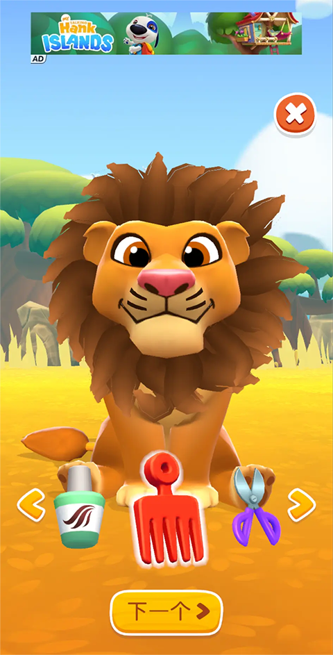 我的汉克狗海岛