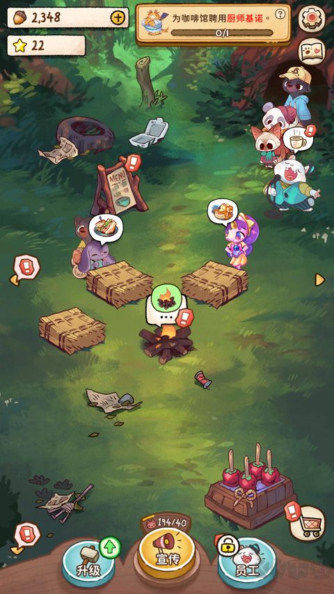 营火猫咖啡馆(Campfire Cafe)