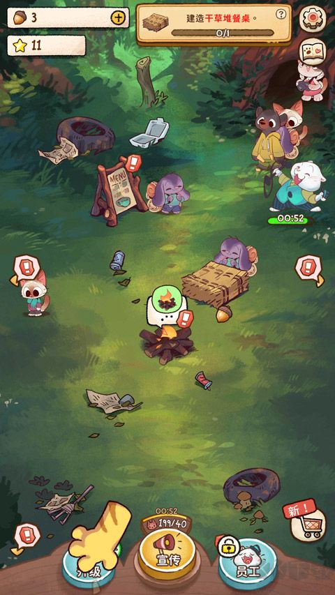 营火猫咖啡馆(Campfire Cafe)