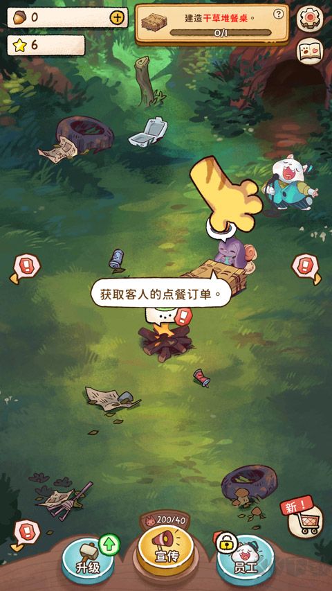 营火猫咖啡馆(Campfire Cafe)