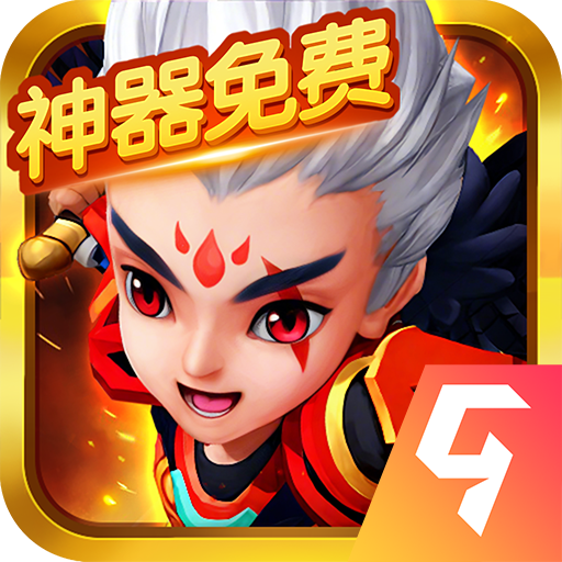 明珠轩辕v6.1.1安卓版