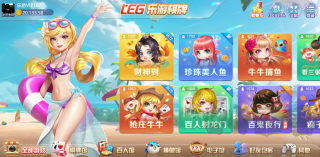 乐游棋牌ly01安卓版