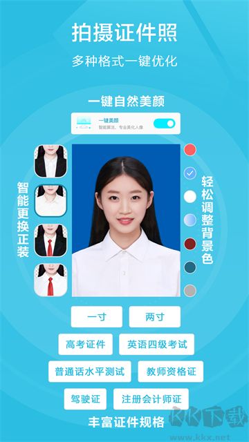 扫描王免费版安装v2.76官方版