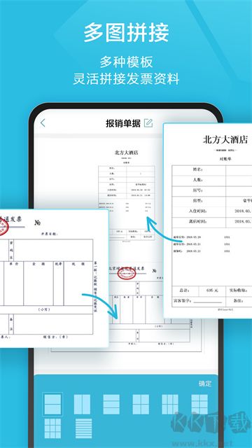 扫描王免费版安装v2.76官方版