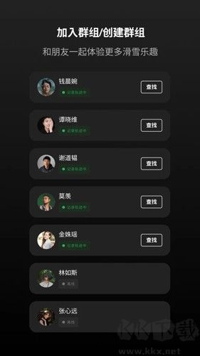 滚兽安卓版高清大图 滚兽安卓版v1.2.7手机版