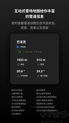 滚兽安卓版高清大图 滚兽安卓版v1.2.7手机版