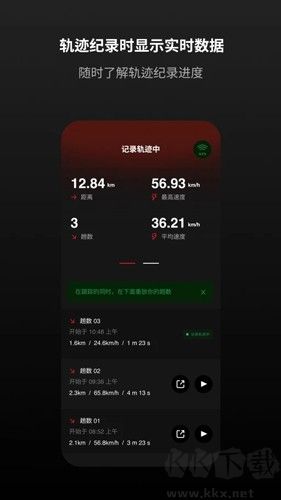 滚兽安卓版高清大图 滚兽安卓版v1.2.7手机版