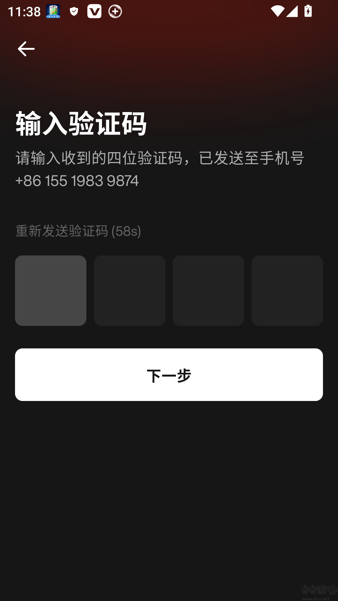 滚兽